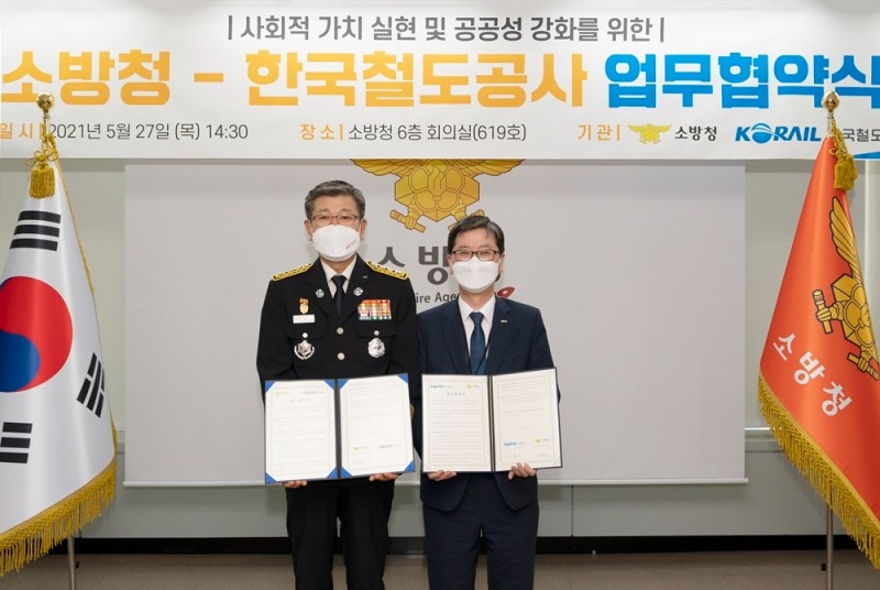 업무협약식에서 (오른쪽)손병석 한국철도 사장과 (왼쪽)신열우 소방청장이 기념촬영을 하는 모습.(사진=코레일)