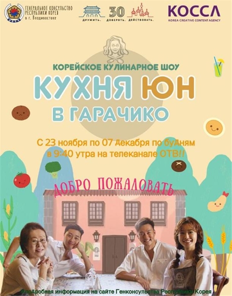 콘진원, 방송콘텐츠 해외배급 지원으로 신한류 확산