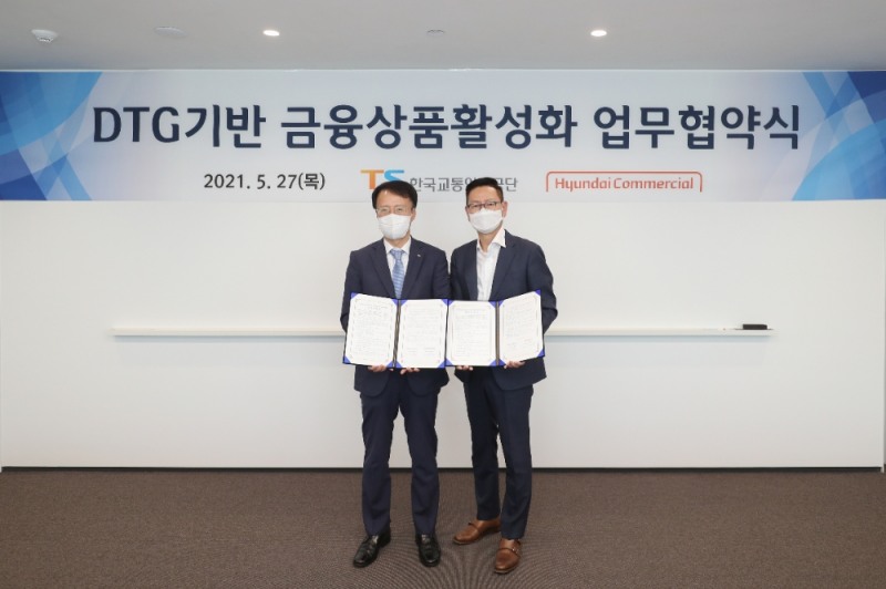 업무협약 체결 후 한국교통안전공단 권용복 이사장(좌측), 현대커머셜 이병휘 대표이사(우측)이 기념사진을 찍고 있다.(사진=한국교통안전공단)