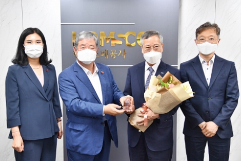 조폐공사, 사회복지공동모금회로부터 감사패 수상