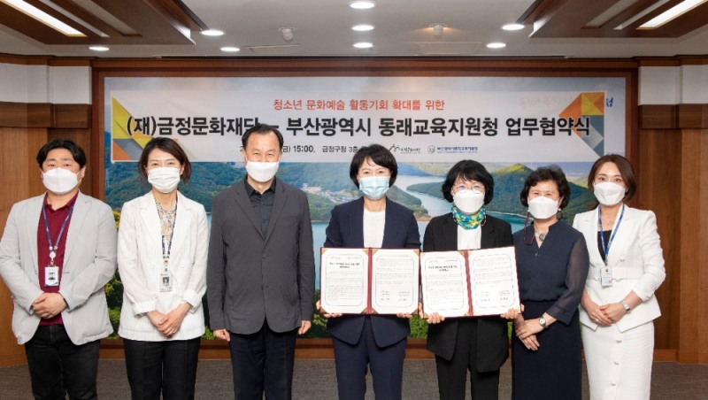 (사진제공=부산 금정구)