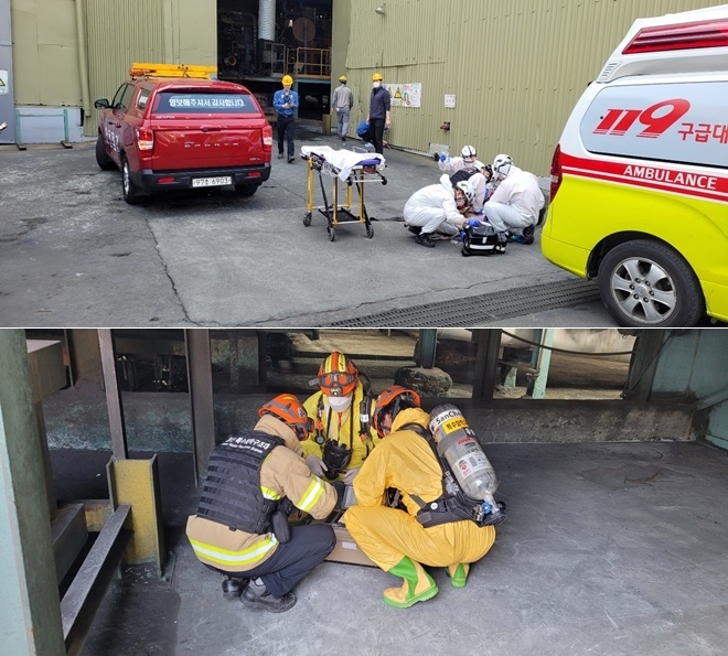 (사진제공=울산소방본부)