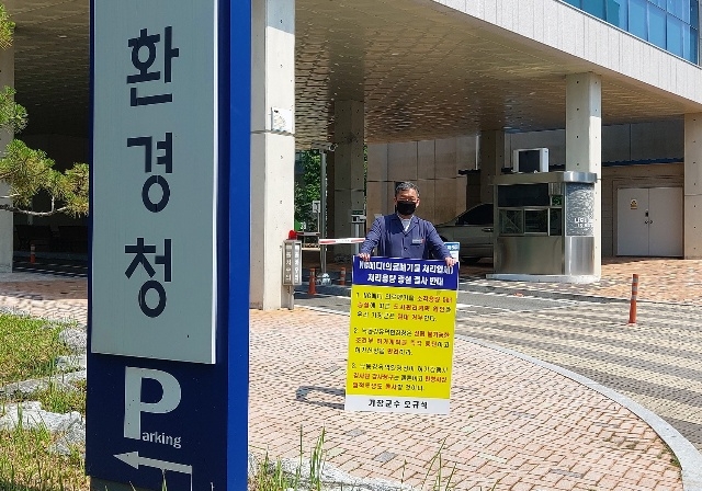 (사진제공=부산 기장군)