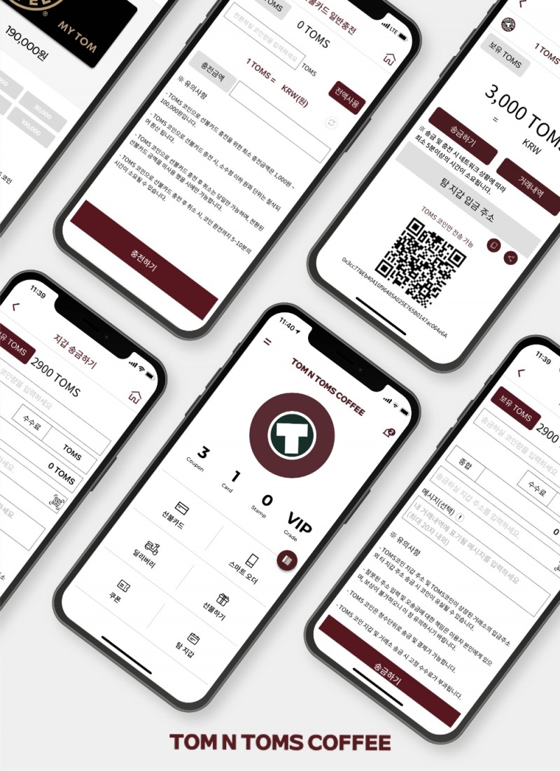 탐탐코인(TOMS), 탐앤탐스 멤버십 App ‘마이탐’ 결제시스템에 도입