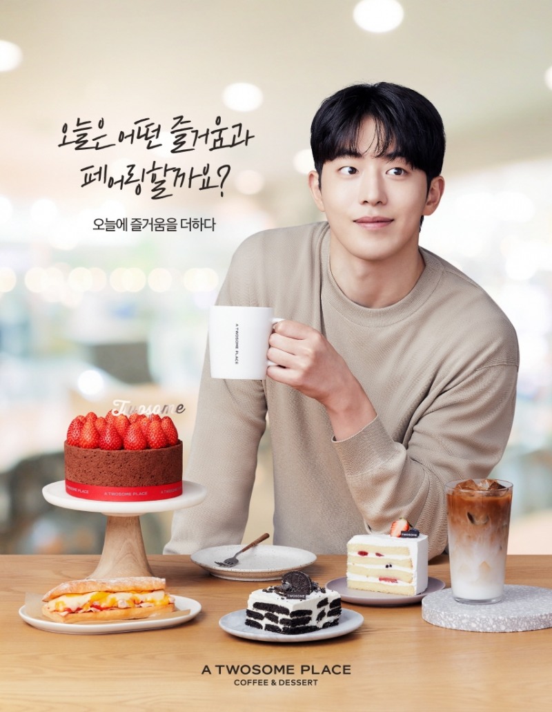 투썸플레이스, 배우 남주혁 3년 연속 모델 선정