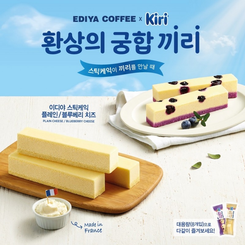 이디야커피X끼리(Kiri), 스틱케익 2종 리뉴얼 출시