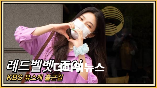 레드벨벳 조이, KBS 유스케 출근길