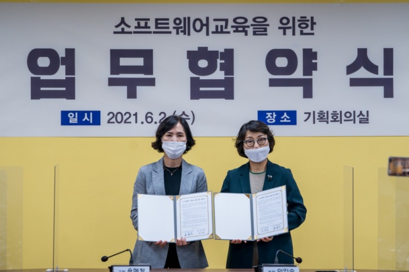 부산SW마이스터고는 6월 2일 부산정보산업진흥원과 업무협약 체결하고 기념촬영.(사진제공=부산교육청)