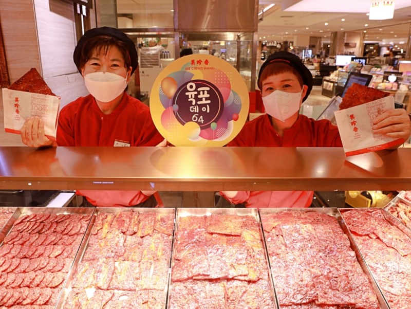 롯데백화점, 비첸향'과 함께하는 '육(肉)포(Four) 데이 진행