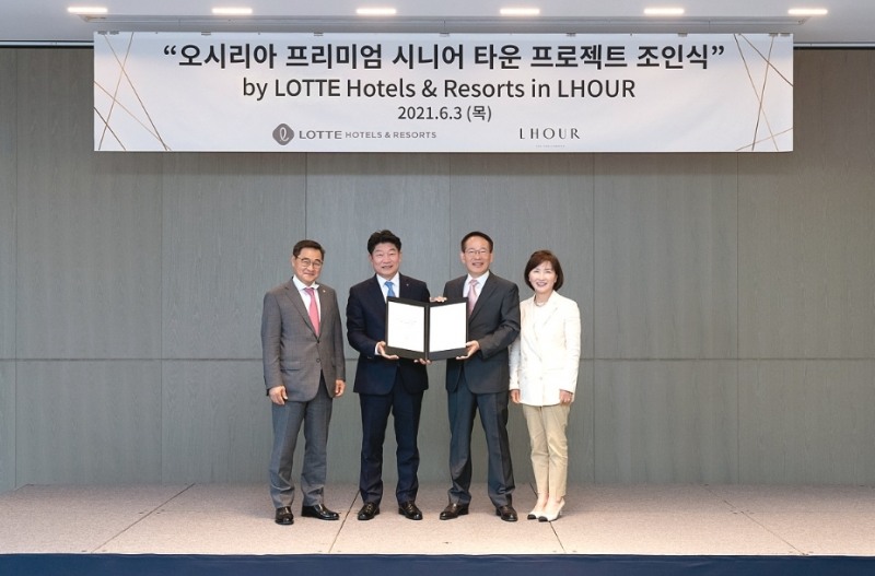 좌로부터 이봉철 롯데그룹 호텔&서비스 BU장, 김현식 롯데호텔 대표이사, 하한출 주식회사 썬시티 회장, 윤미영 대표이사가 포즈를 취하고 있다. (사진=호텔롯데)