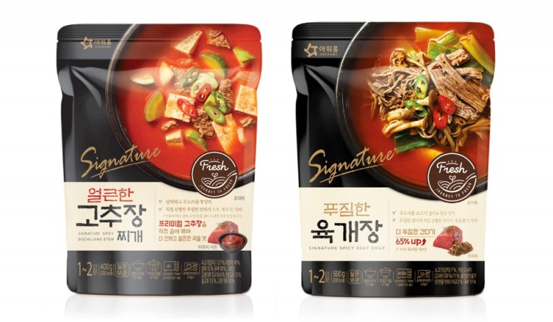 아워홈, 국·탕·찌개 시그니처 2종 출시