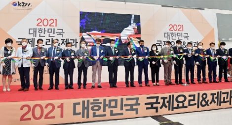 aT, ‘단체급식요리 경연대회’ 개최