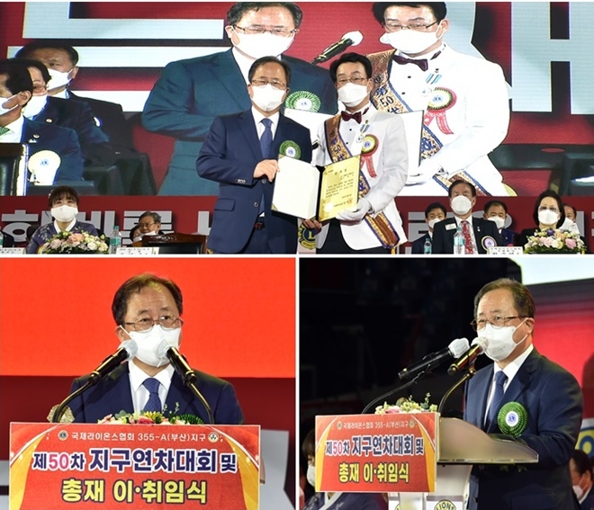 (사진제공=부산교육청)