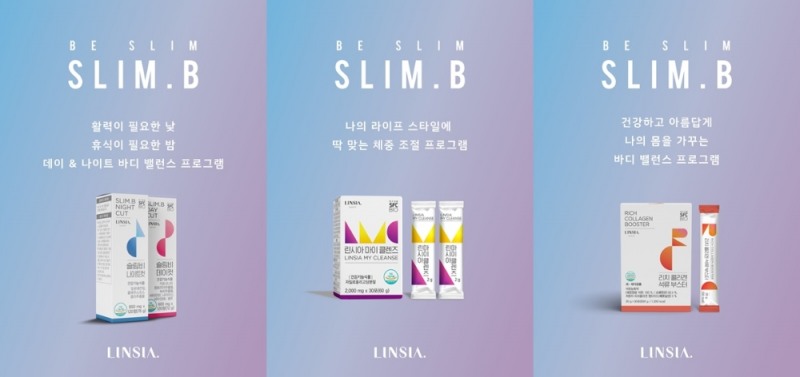 엘에스피플, 슬림비 프로그램 팩 선보여