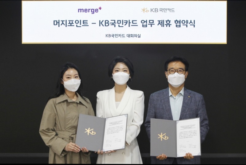 KB국민카드, '머지 PLCC' 출시