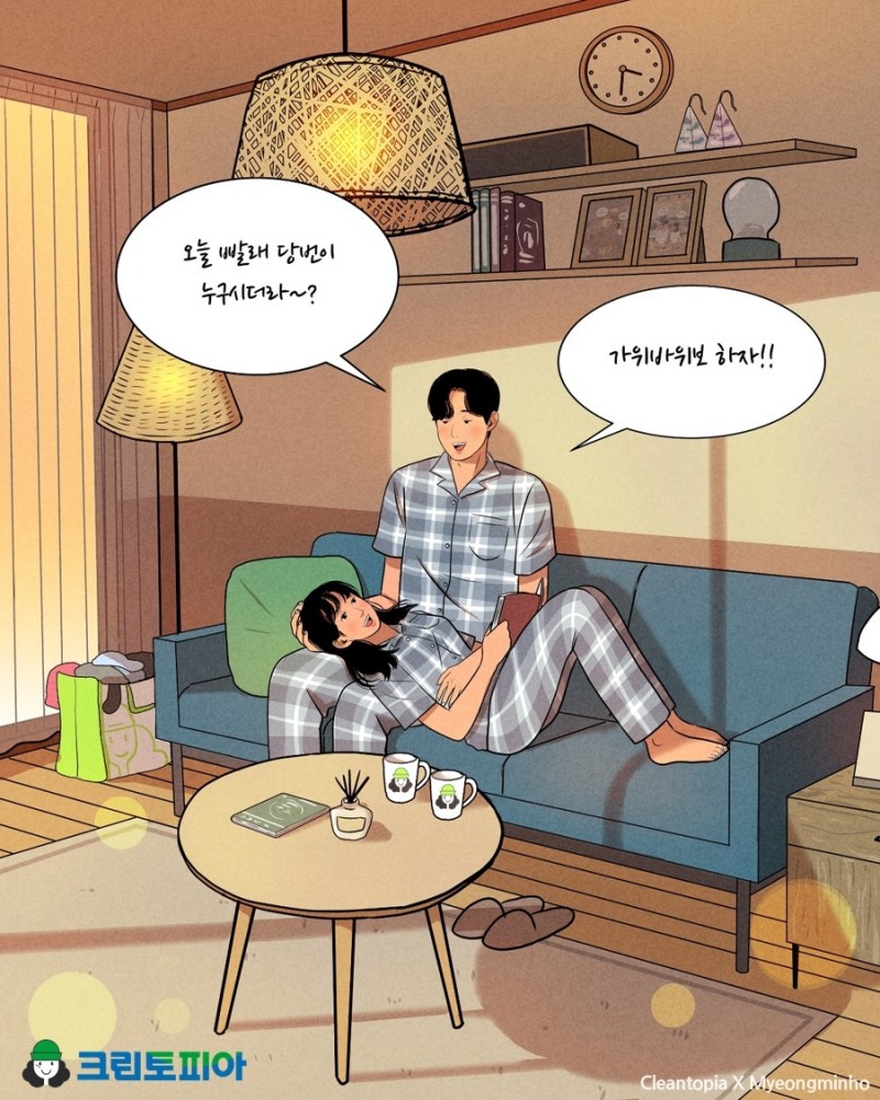 크린토피아, ‘신혼부부 새출발 응원 캠페인’ 진행