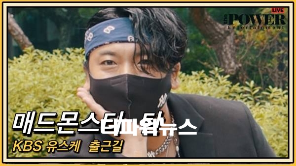 매드몬스터 탄, 유스케 출근길