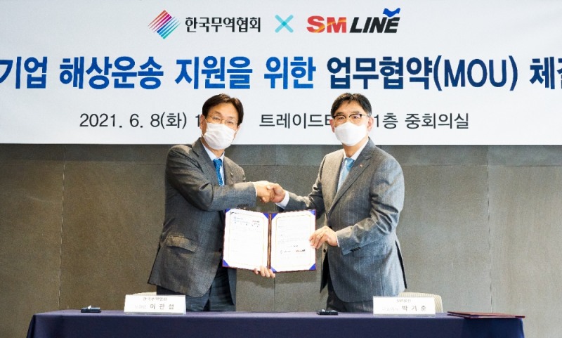 SM상선, 한국무역협회와 美洲 수출길 확대 나선다