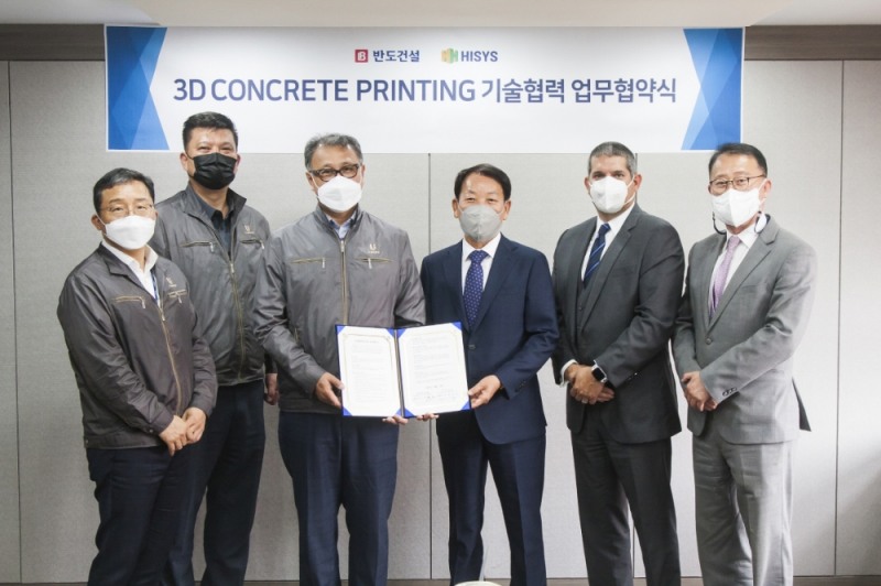 이날 협약식에는 반도건설 박현일 사장(사진 왼쪽에서 세번째)과 하이시스 정구섭 대표이사(사진 왼쪽에서 네 번째)를 비롯해 Black Buffalo 3D 마이클 우즈 대표이사와 각사 임원이 참석했다.(사진=반도건설)