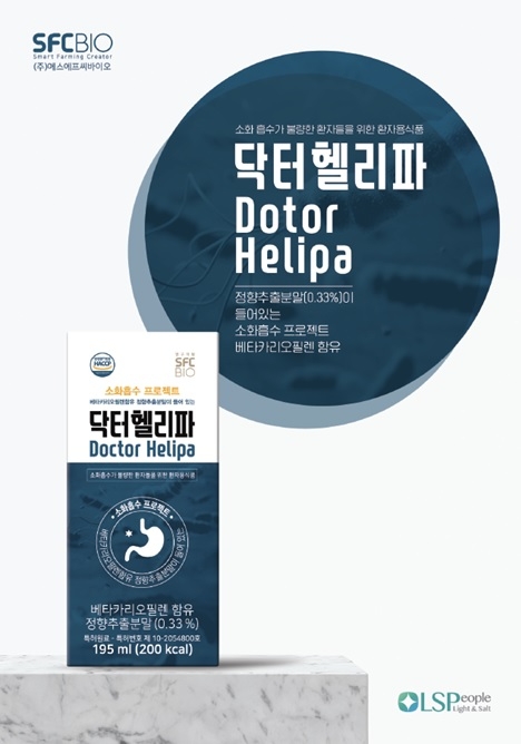 엘에스피플의 ‘닥터헬리파’ 출시 한달만에 10만개 판매