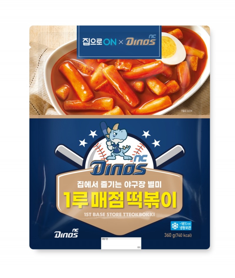 대상㈜ 집으로ON, ‘집관’ 응원 위한 ‘집으로ON X NC 다이노스’ 간편식 3종 출시