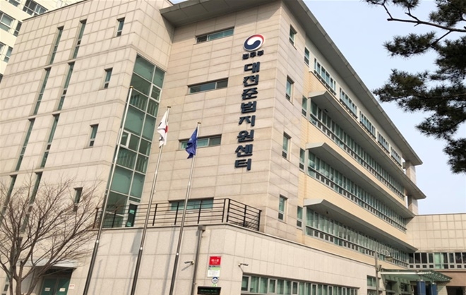 (사진제공=대전준법지원센터)