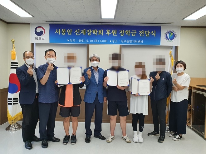 (사진제공=진주준법지원센터)