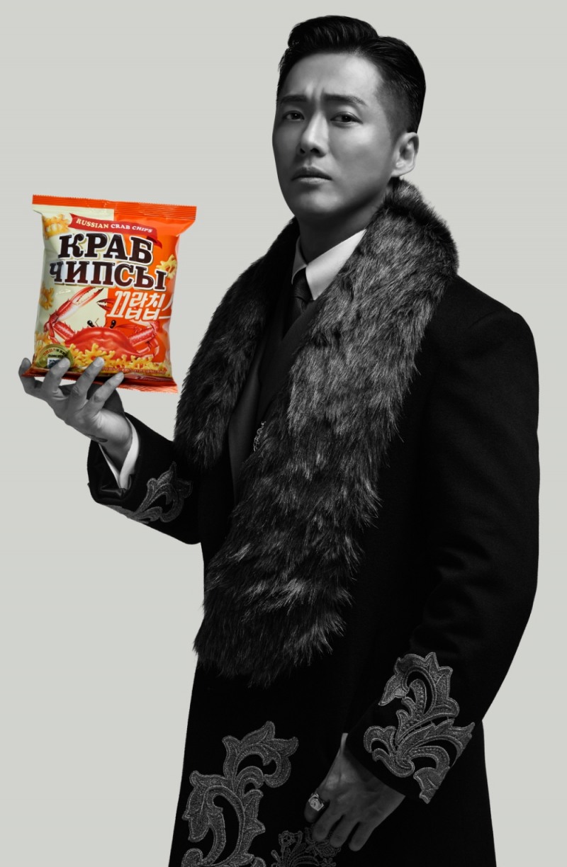 꽃게랑 새로운 브랜드 마케팅 실시