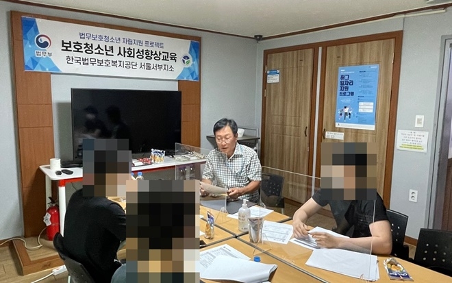 법무보호위원 박건택회장과 상담중인 보호청소년들.(사진제공=한국법무보호복지공단서울서부지소)
