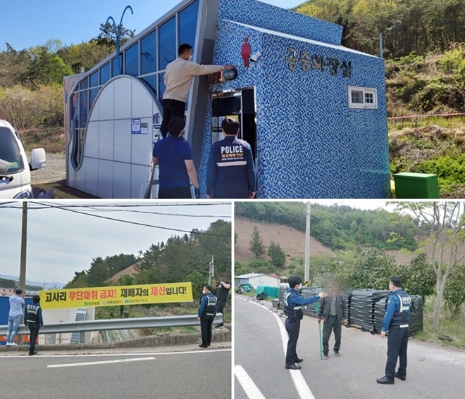 마중서 구산파출소) 공중화장실 방범시설물 설치/도민의견 청취/(남해서 창선파출소) 농산물 절도예방 홍보 시설 설치.(사진제공=경남경찰청)