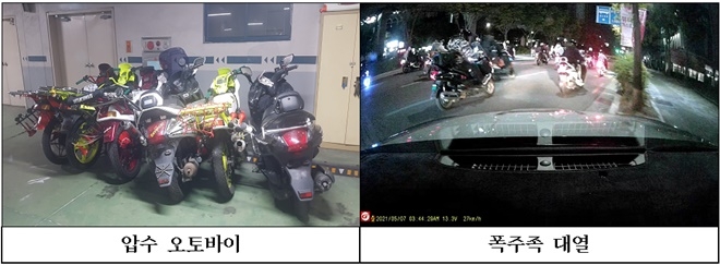 (사진제공=대구경찰청)