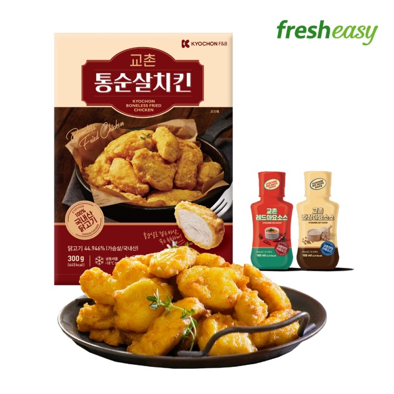 프레시지, 교촌 F&B 협업 제품 ‘교촌 통순살치킨’ 출시
