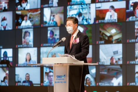 백남종 분당서울대병원장 취임