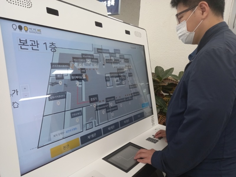 강남구, 시‧청각장애인 지원 디지털 점자 키오스크 운영