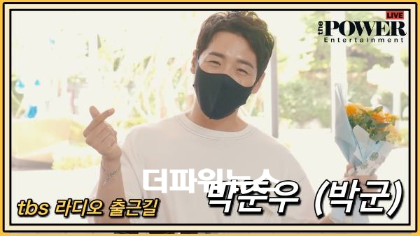 박준우, Tbs 교통방송 라디오 출근길