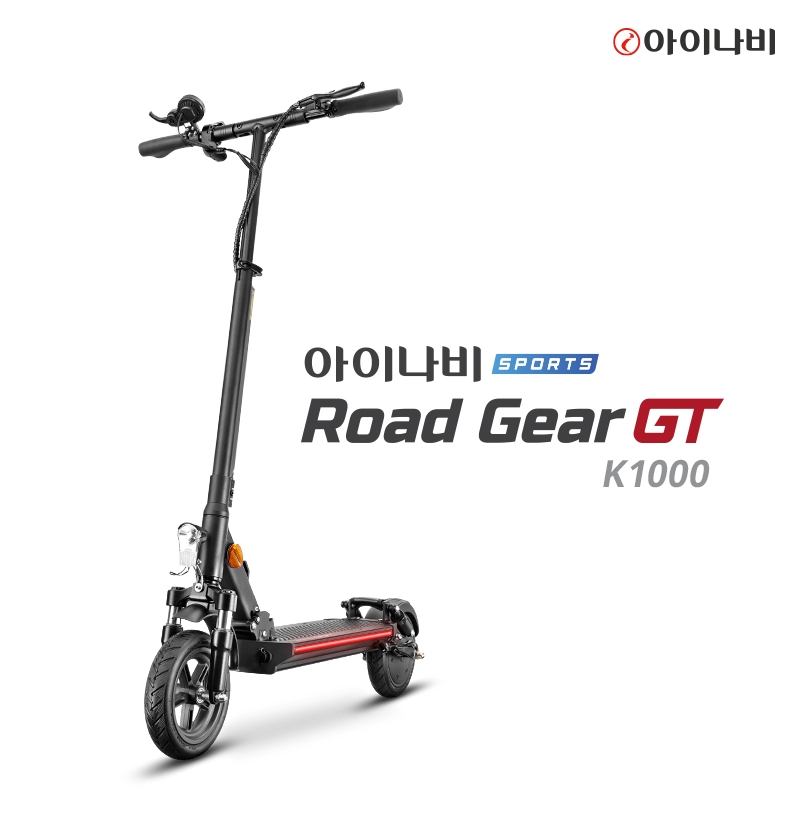 전동 킥보드 ‘아이나비 스포츠 로드 기어 GT K1000’ 출시