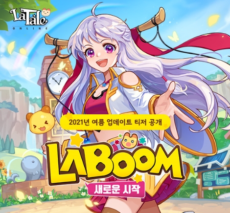 라테일 ‘라붐’ 업데이트 프리뷰 영상 공개
