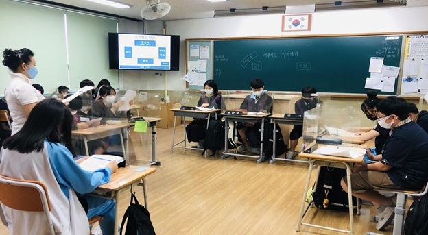 2021년도 첫 자유학기제 진로체험 행사를 갖고 있다. (사진제공=울산청소년꿈키움센터)