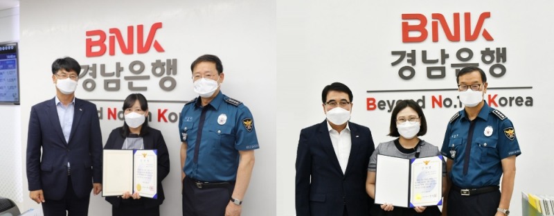 BNK경남은행, ‘대면편취형 보이스피싱 3건’ 예방