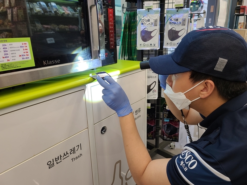 CU-세스코, ‘클린CU 캠페인’ 전개