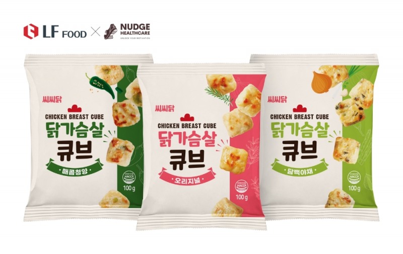 LF푸드, 넛지헬스케어와 전략적 파트너십 체결