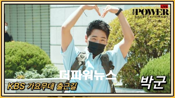 박군(박준우), KBS 가요무대 출근길