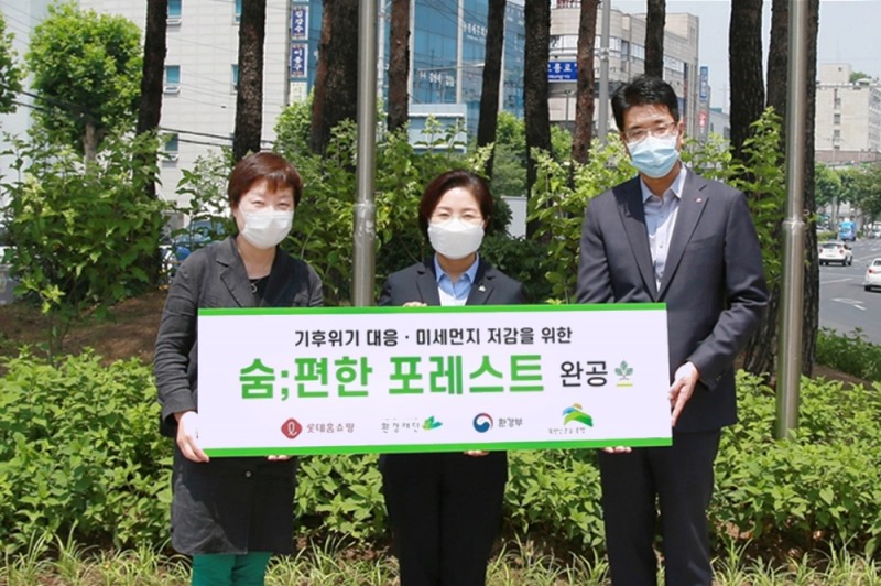 롯데홈쇼핑, 서울 은평구에 두 번째 ‘숨;편한 포레스트’ 완공