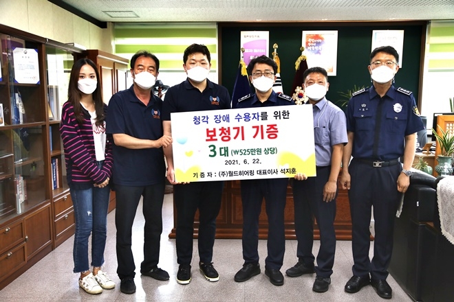 6월 22일 보청기 전문기업 월드히어링이 부산구치소에 청각장애 수용자를 위한 보청기 3대를 기증하고 김영식 소장 등과 기념촬영.(사진제공=부산구치소)