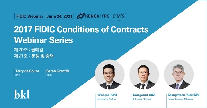 (제공=법무법인 태평양)