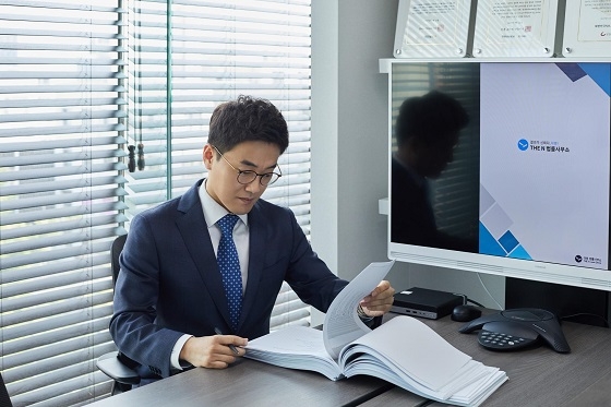 사진=이현중 변호사