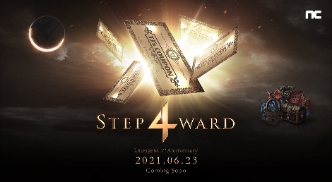 엔씨, 리니지M 서비스 4주년 기념 'Step 4ward' 업데이트 예고