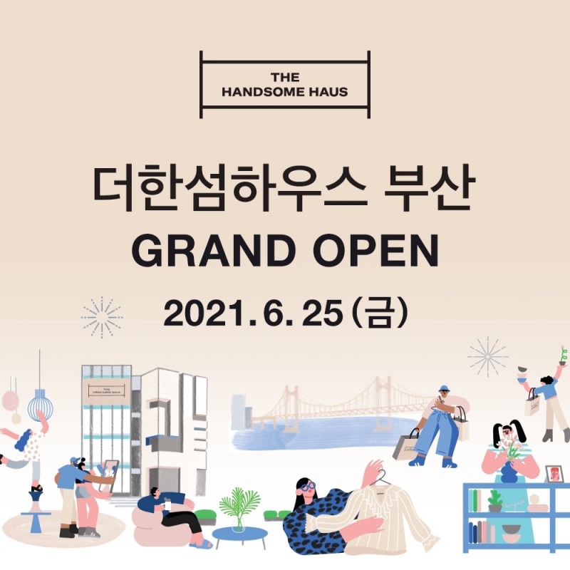 한섬 ‘더한섬하우스 부산점’ 오픈