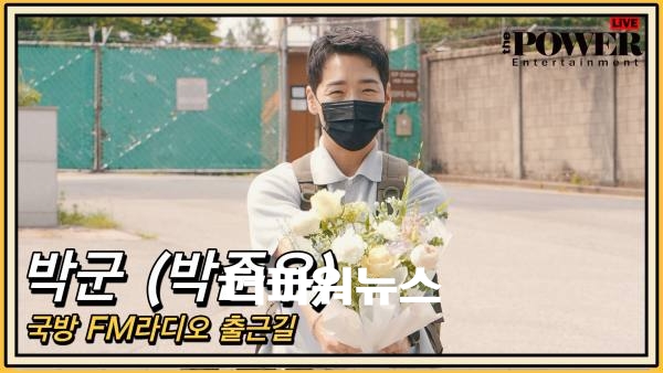 박준우(박군), 국방 FM 라디오 출근길