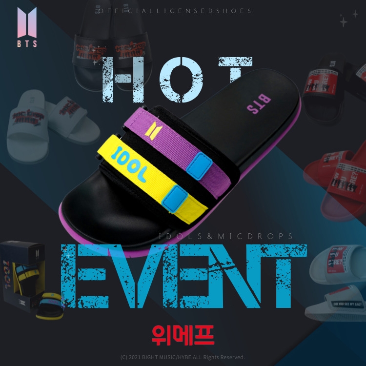 위메프, 방탄소년단 굿즈 슬리퍼 판매
